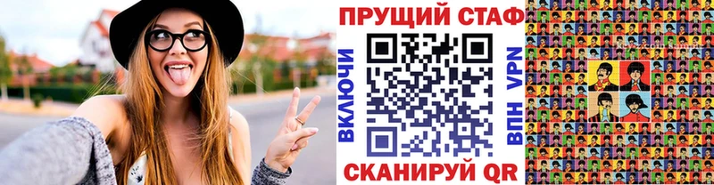 Купить наркоту Белоозёрский Марихуана МЕГА tor Гашиш КОКАИН A PVP