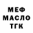 A PVP крисы CK Chad Morrissey