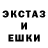 АМФЕТАМИН 97% Braite