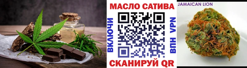 Еда ТГК конопля  Белоозёрский 