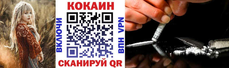 КОКАИН 98%  цена   Белоозёрский 