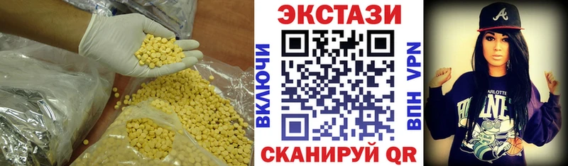 ЭКСТАЗИ Дубай Белоозёрский