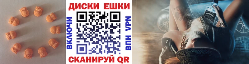закладки  Белоозёрский  Ecstasy 300 mg 