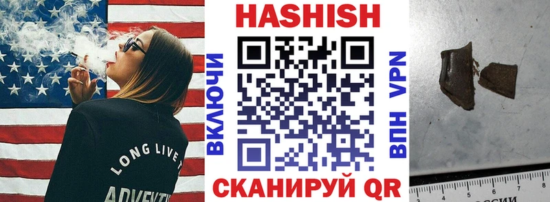 ГАШ Изолятор Белоозёрский