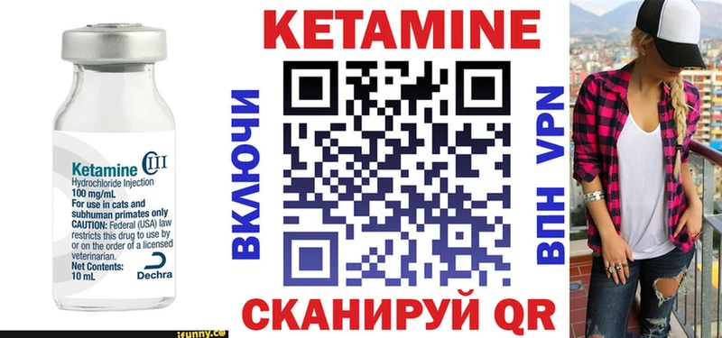 цена   Белоозёрский  kraken ТОР  Кетамин ketamine 