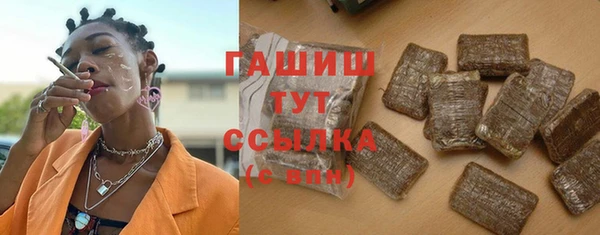 эйфоретик Абаза