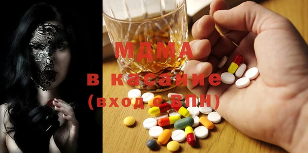 эйфоретик Абаза