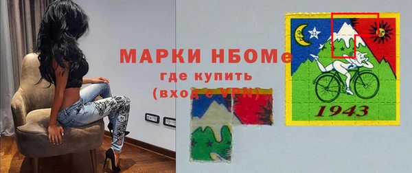 марки nbome Алзамай