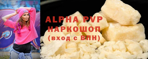эйфоретик Абаза