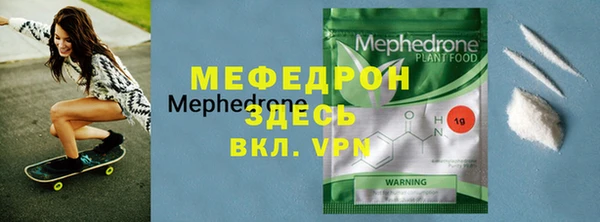 эйфоретик Абаза