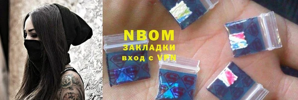 марки nbome Алзамай