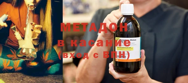 эйфоретик Абдулино