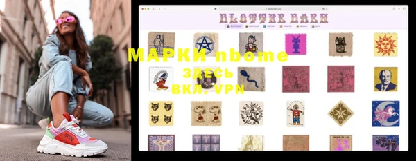 эйфоретик Абдулино