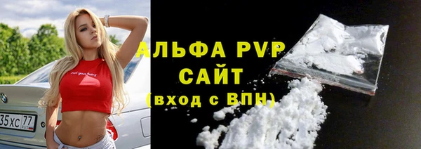 эйфоретик Абдулино