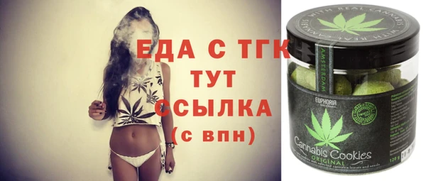 эйфоретик Абаза