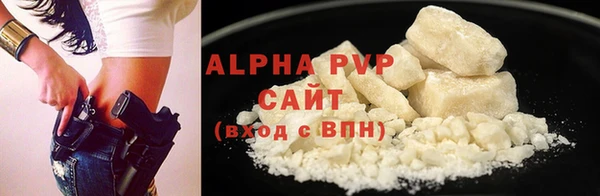 эйфоретик Абдулино