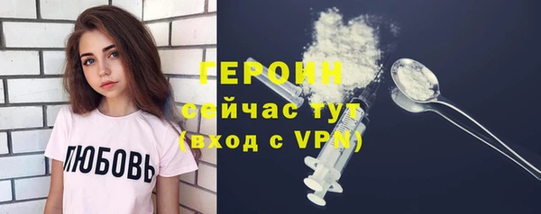 эйфоретик Абдулино