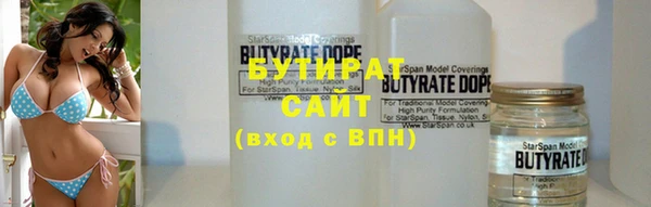 эйфоретик Абдулино
