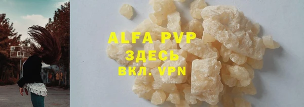 эйфоретик Абаза