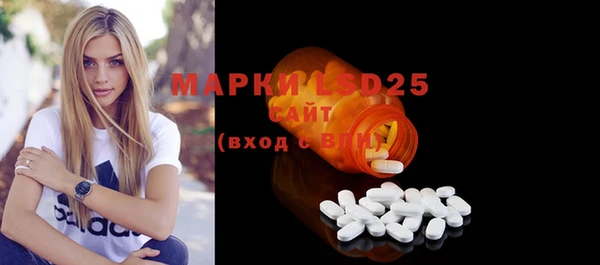 эйфоретик Абдулино