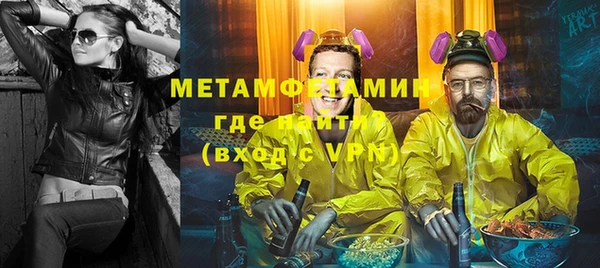 эйфоретик Абаза