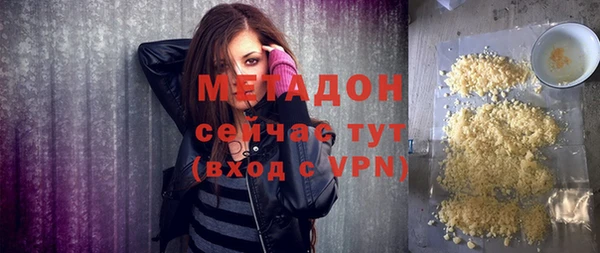 эйфоретик Абаза