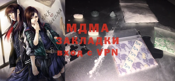 марки nbome Алзамай