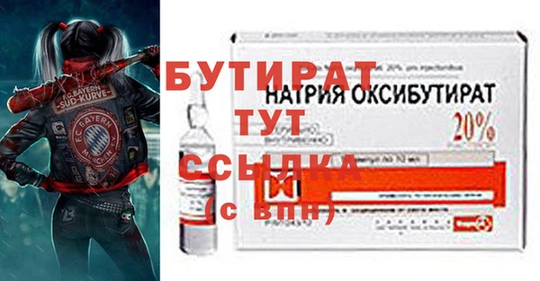 MESCALINE Алексин