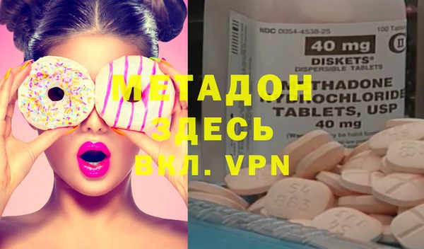 эйфоретик Абаза