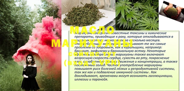 MESCALINE Алексин