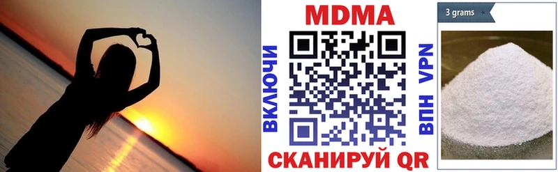 MDMA VHQ  Белоозёрский 