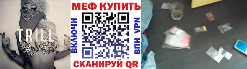 Меф mephedrone omg ТОР Белоозёрский наркотики