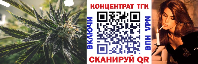 МЕГА сайт  Белоозёрский  ТГК концентрат 